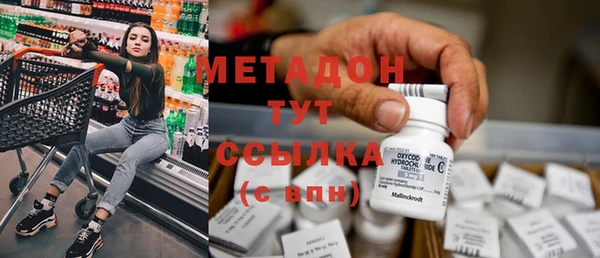 COCAINE Бронницы